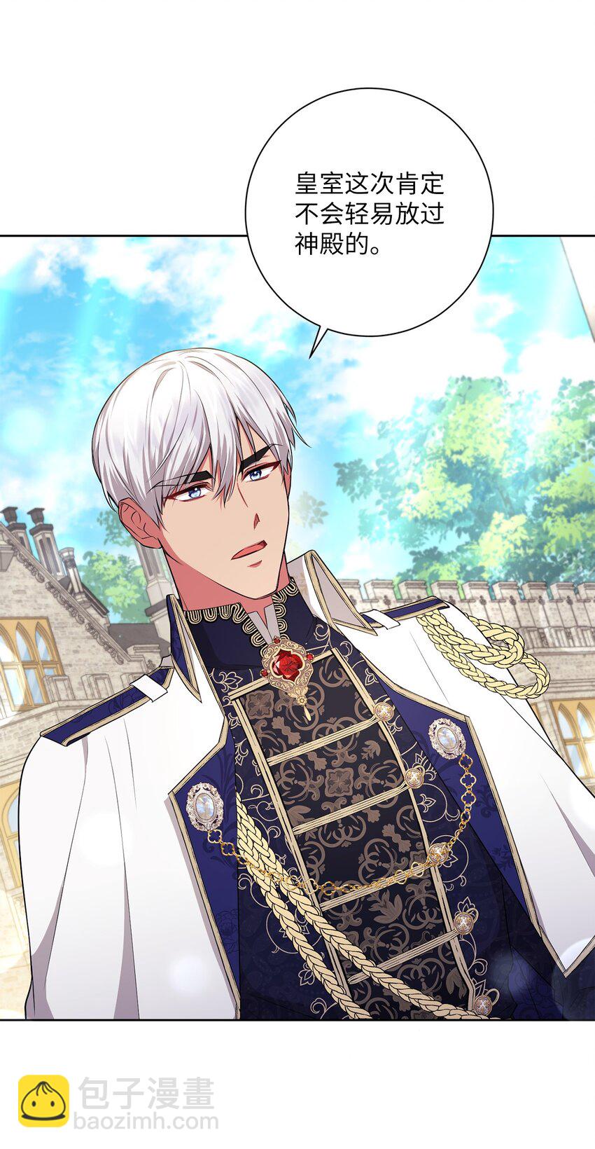 055 向神殿宣战(1/2)-第56话