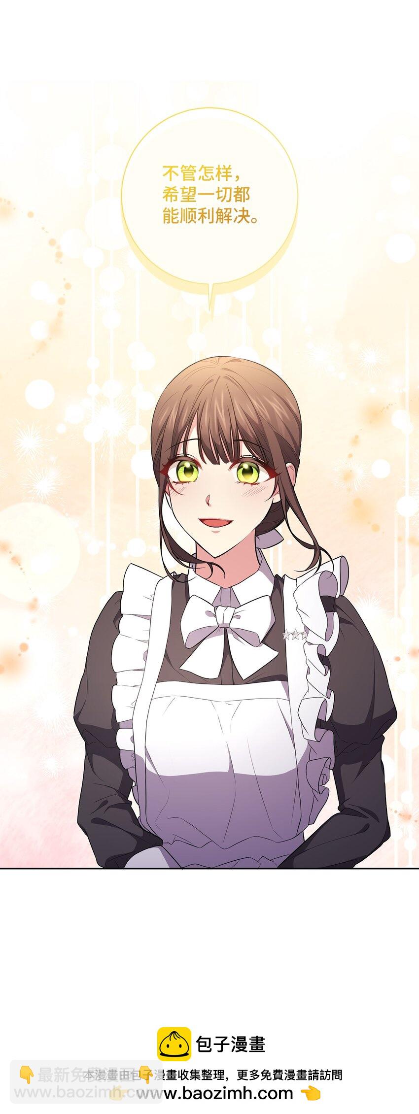 055 向神殿宣战(1/2)-第56话