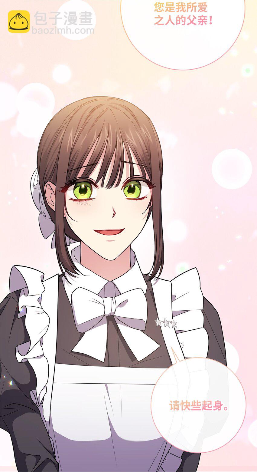 055 向神殿宣战(1/2)-第56话