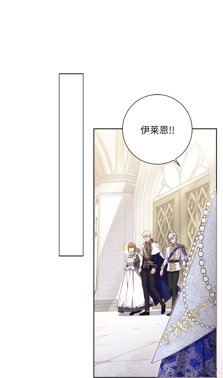 055 向神殿宣战(1/2)-第56话