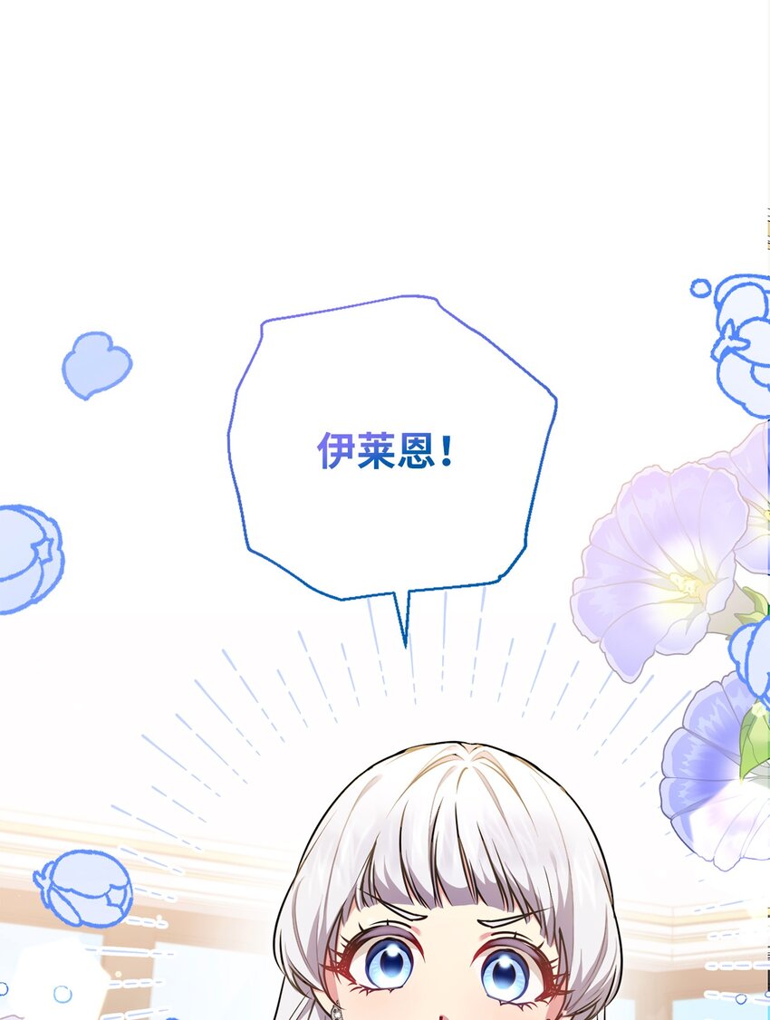 057 公之于众(1/2)-第58话