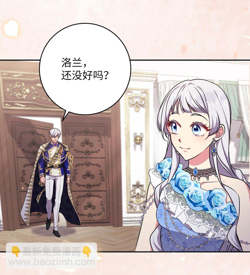 057 公之于众(1/2)-第58话