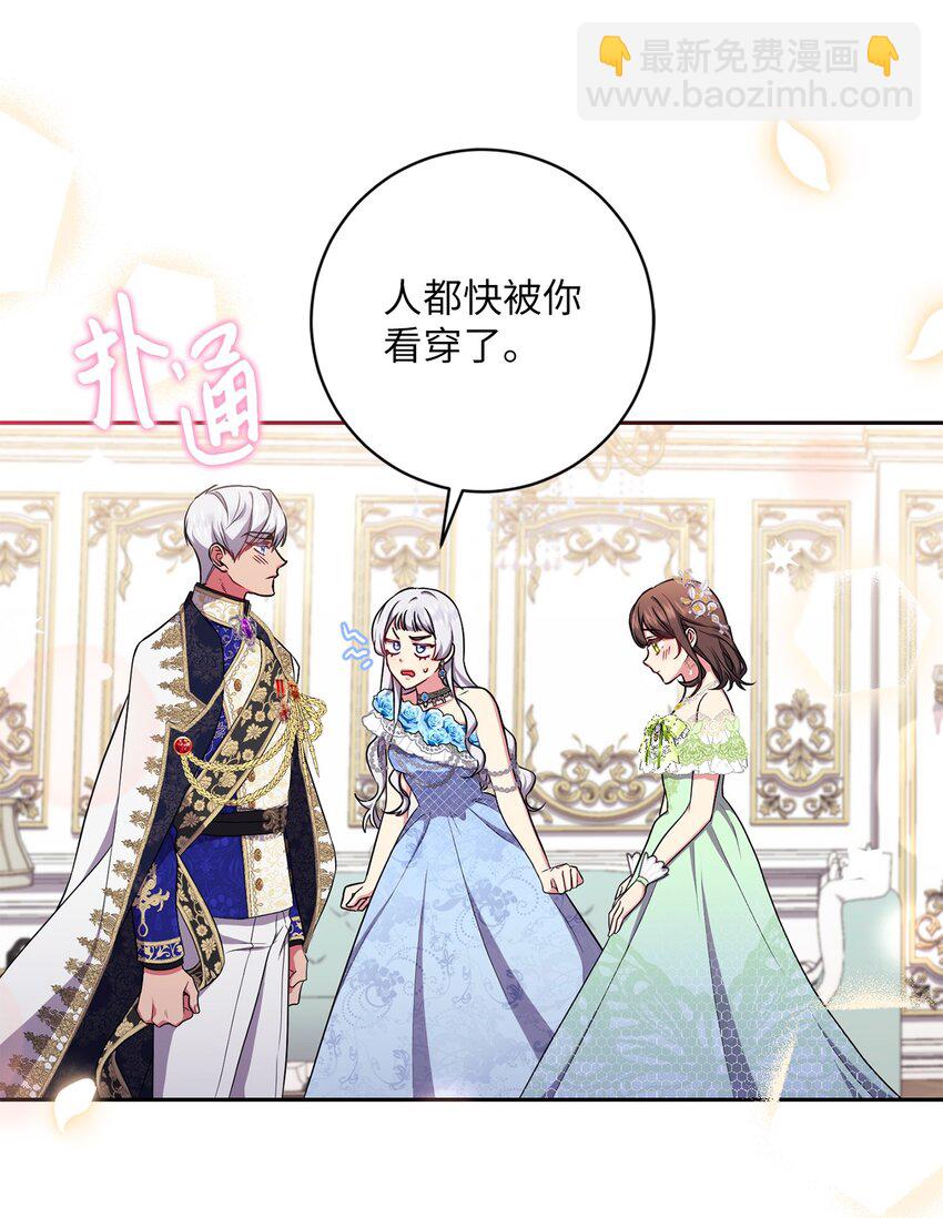 057 公之于众(1/2)-第58话