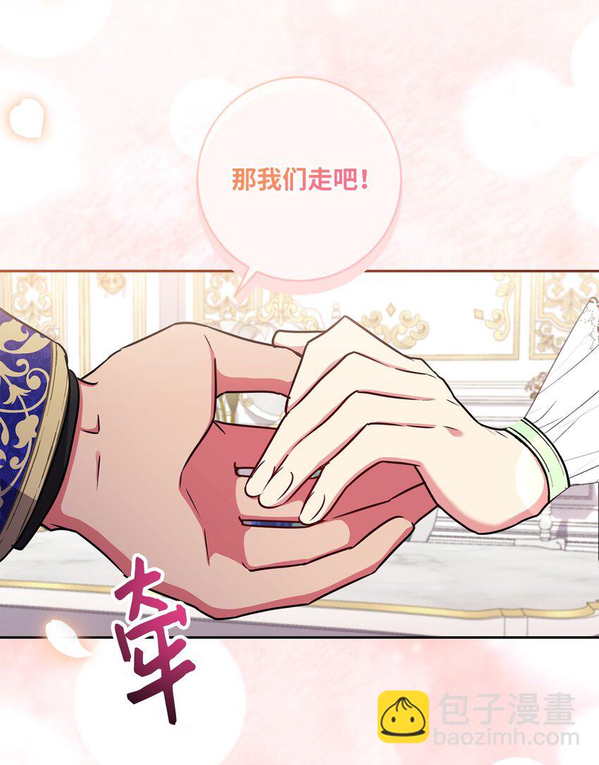 057 公之于众(1/2)-第58话