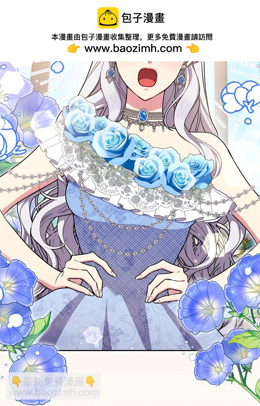 057 公之于众(1/2)-第58话