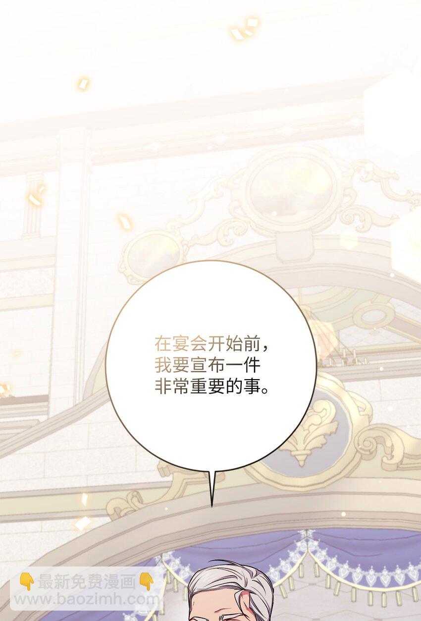 057 公之于众(1/2)-第58话