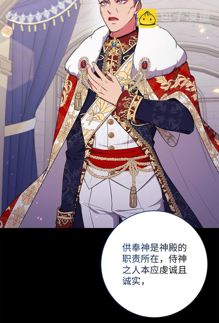 057 公之于众(1/2)-第58话