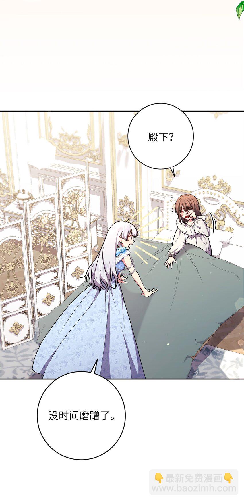 057 公之于众(1/2)-第58话