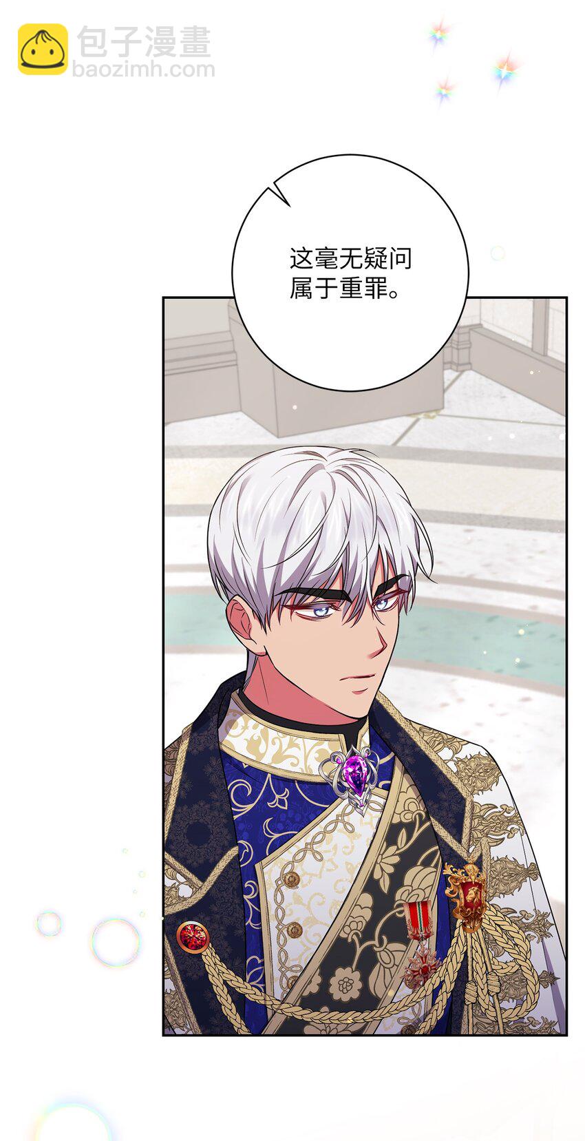 057 公之于众(1/2)-第58话