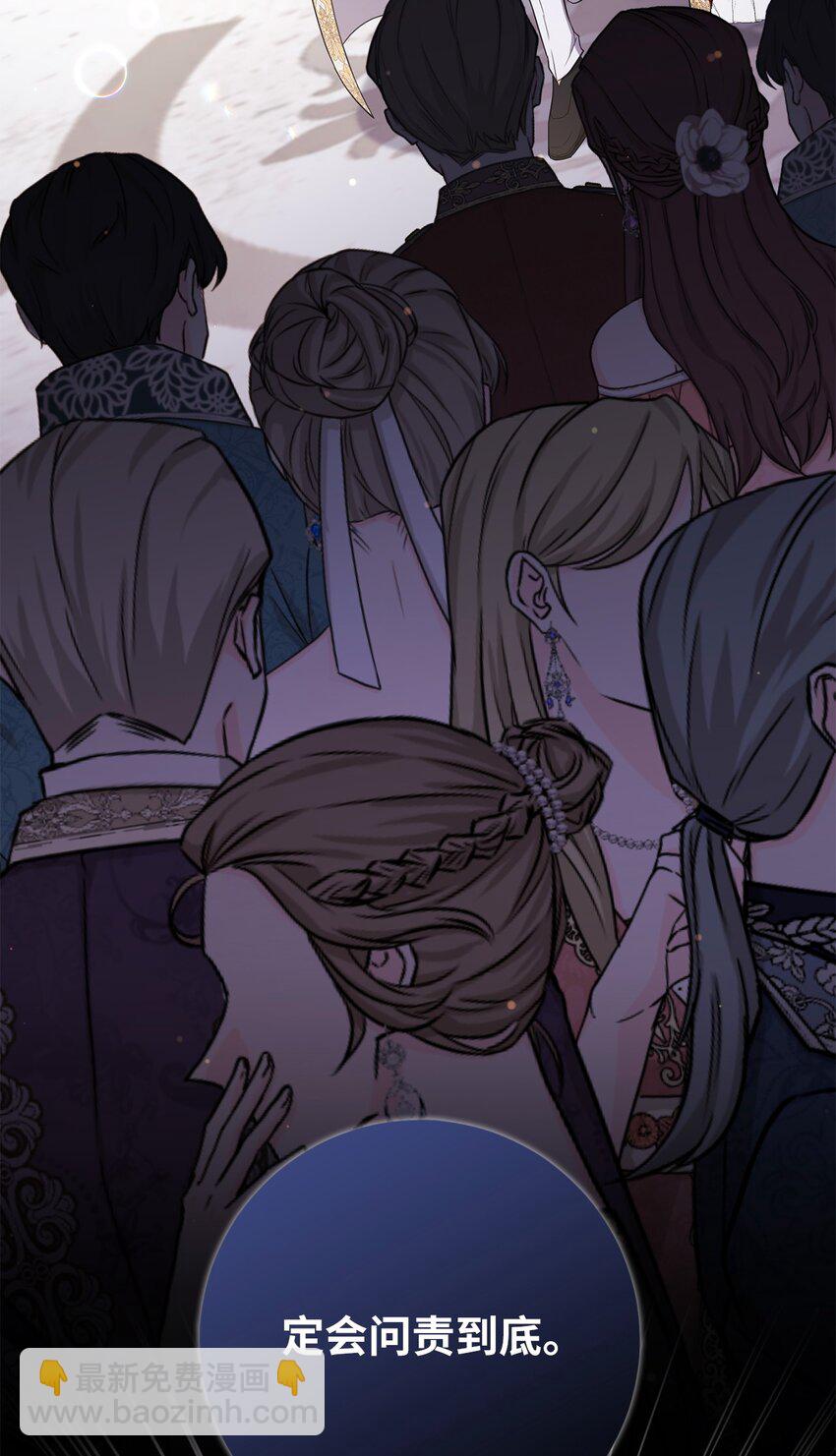 057 公之于众(1/2)-第58话