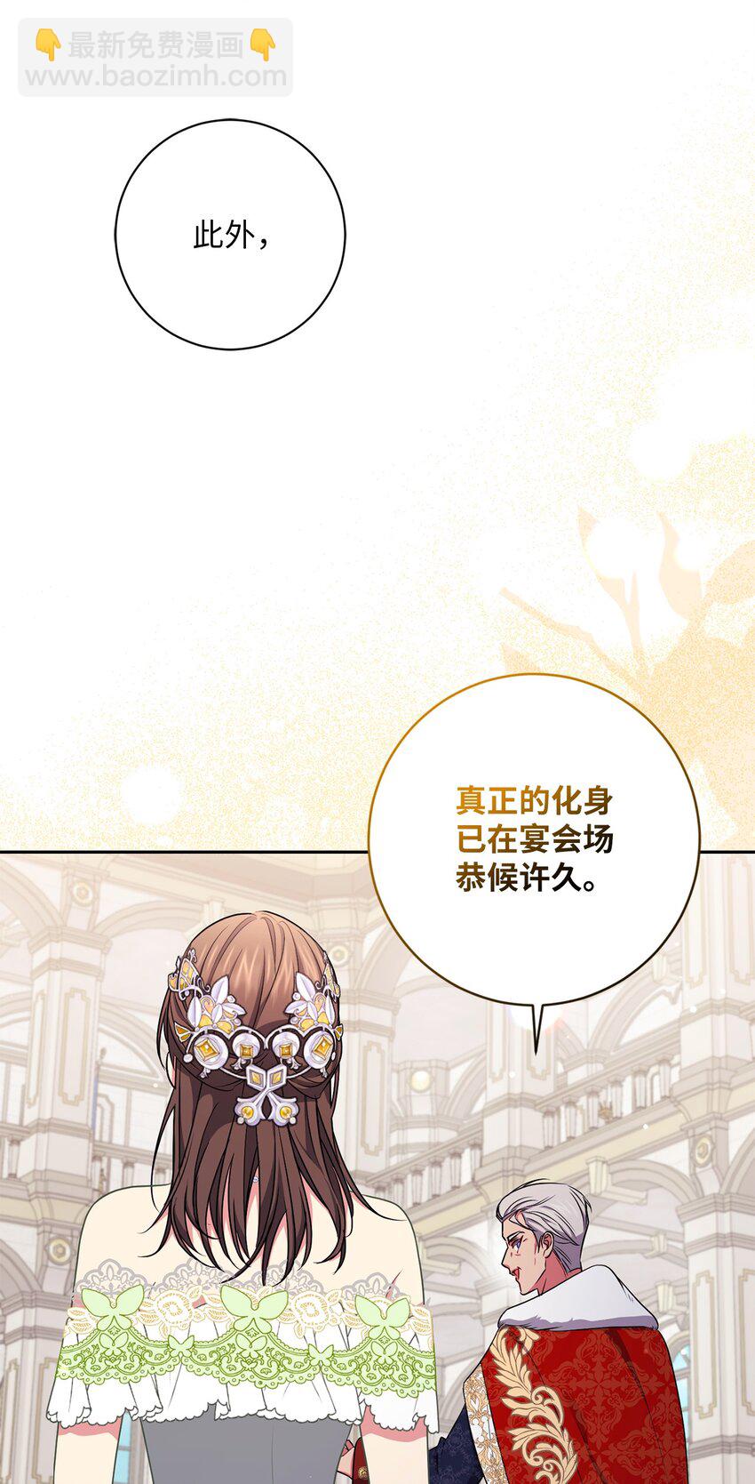 057 公之于众(1/2)-第58话