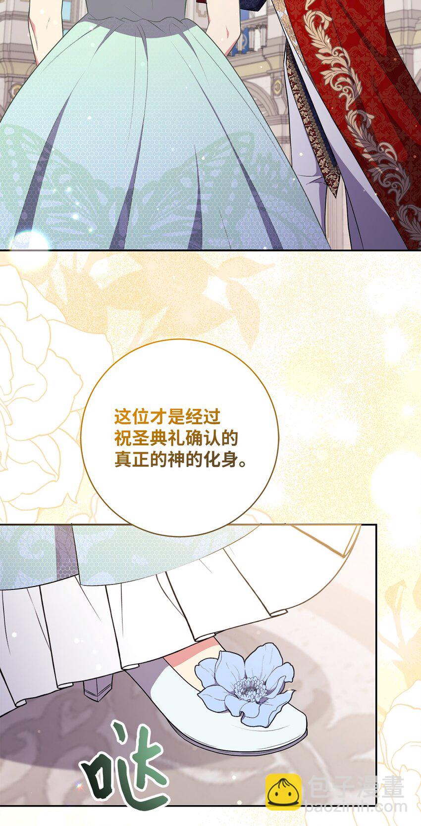 057 公之于众(1/2)-第58话