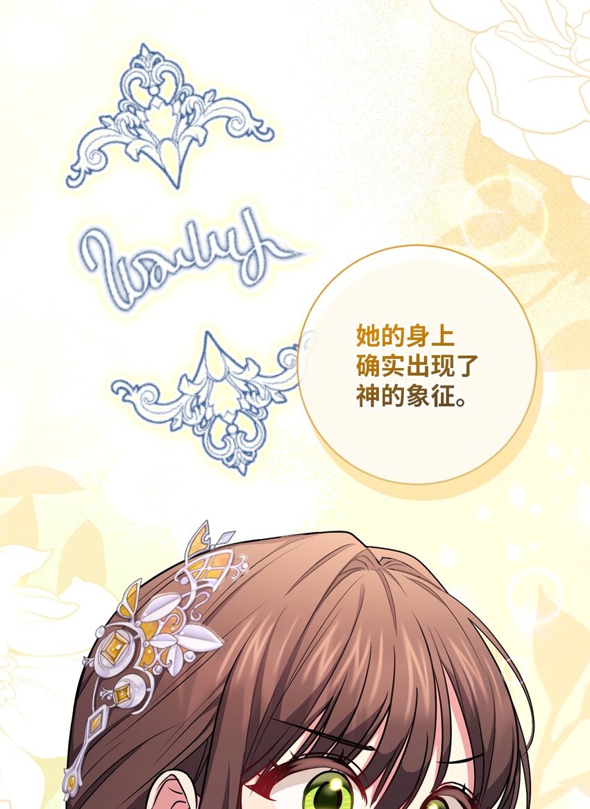 057 公之于众(1/2)-第58话