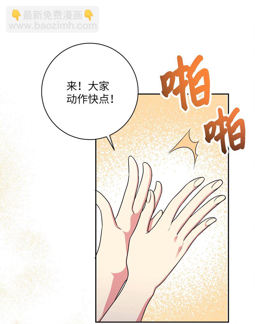 057 公之于众(1/2)-第58话