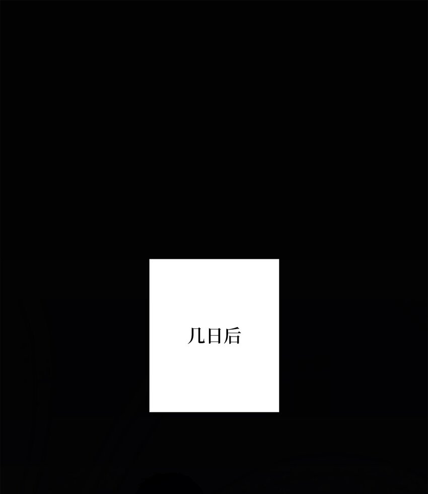 057 公之于众(1/2)-第58话