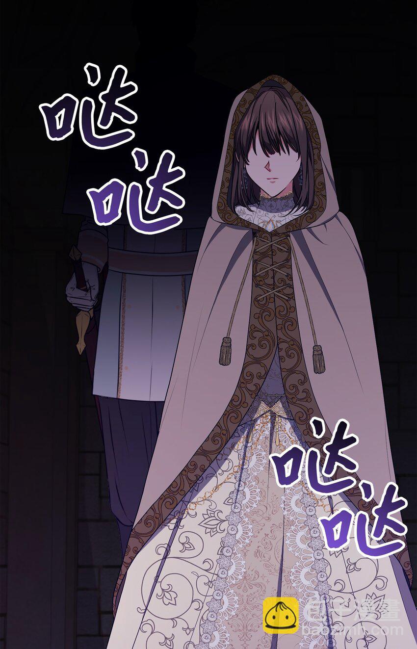 057 公之于众(1/2)-第58话