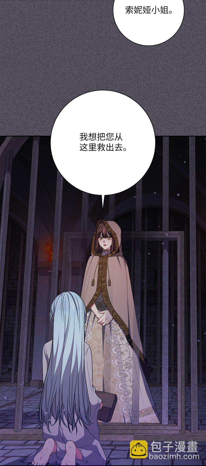 057 公之于众(1/2)-第58话