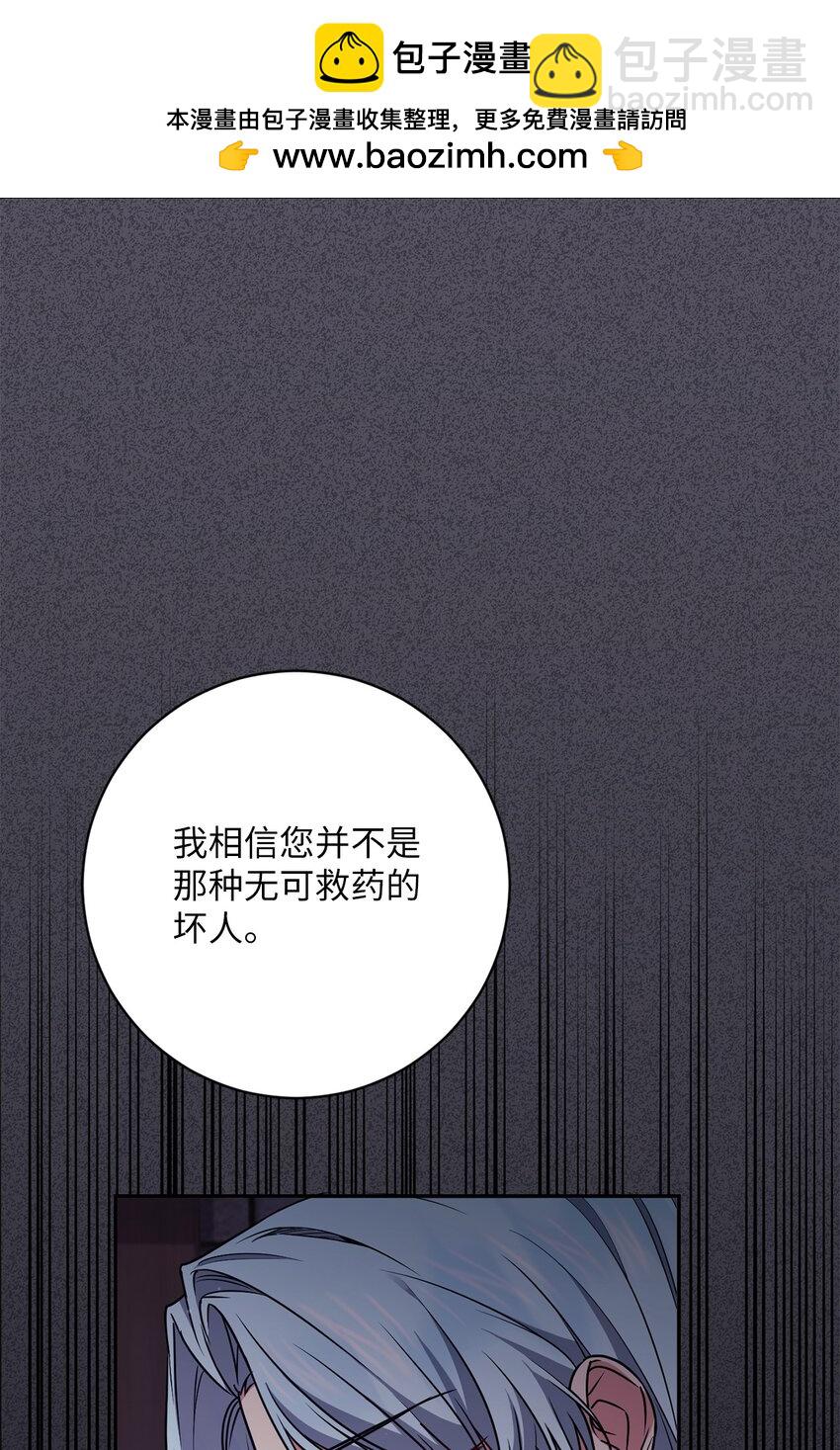 057 公之于众(1/2)-第58话