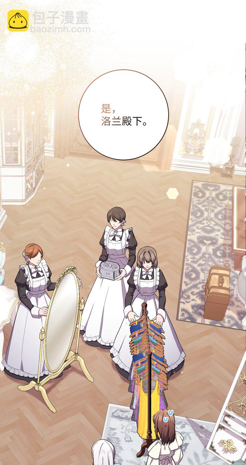 057 公之于众(1/2)-第58话