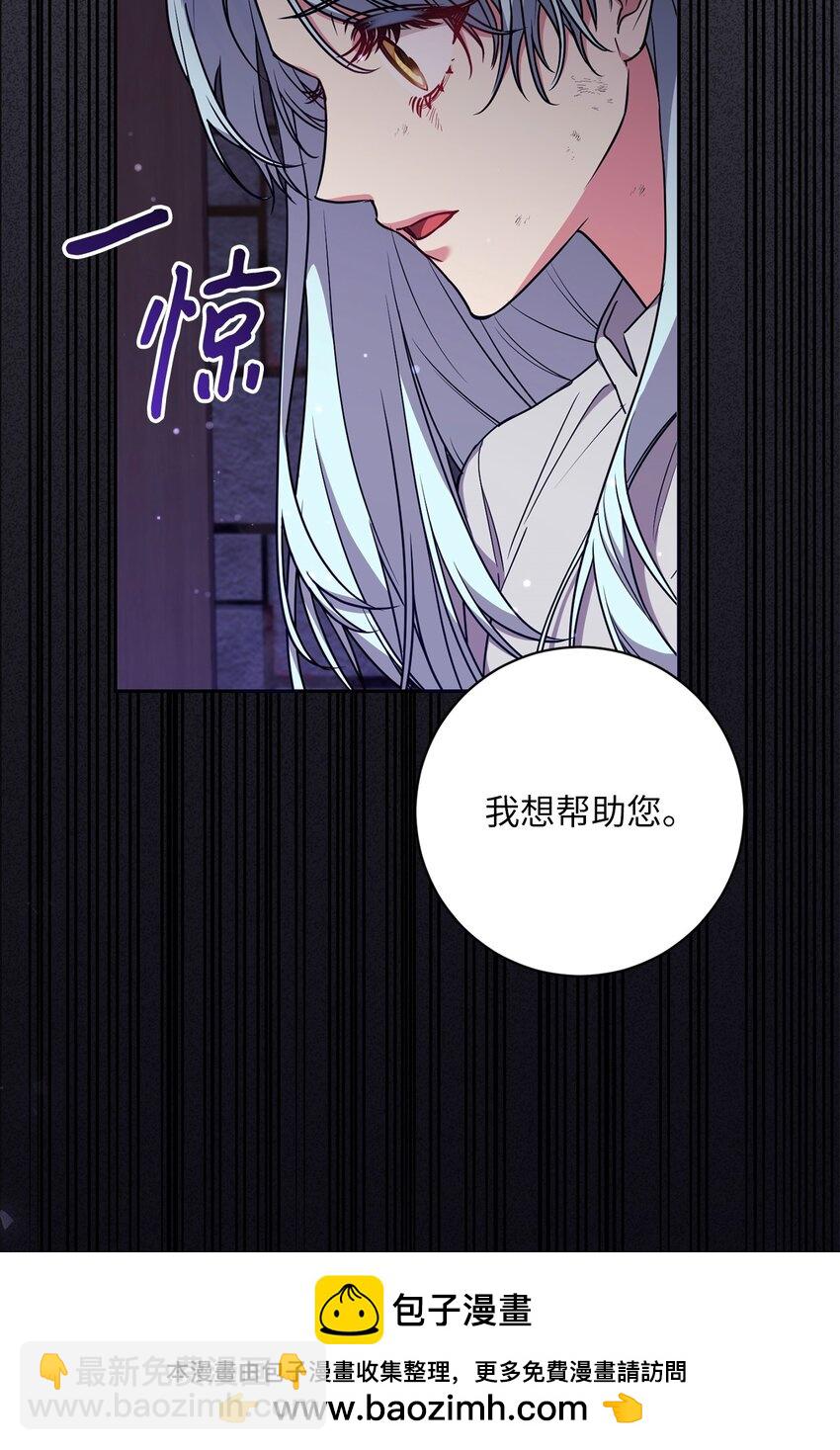 057 公之于众(1/2)-第58话