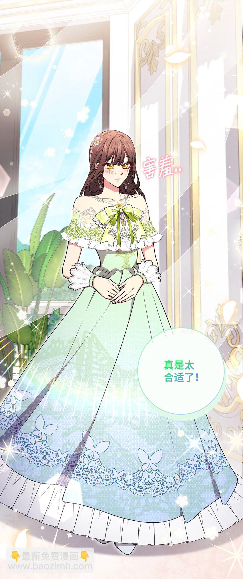 057 公之于众(1/2)-第58话