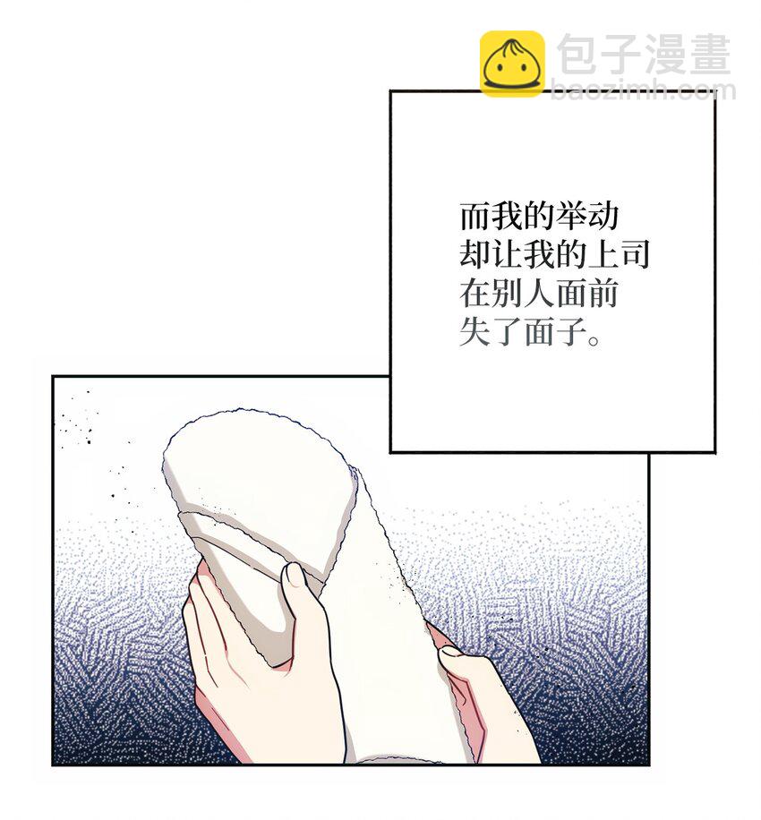 007 量尺寸(1/2)-第8话