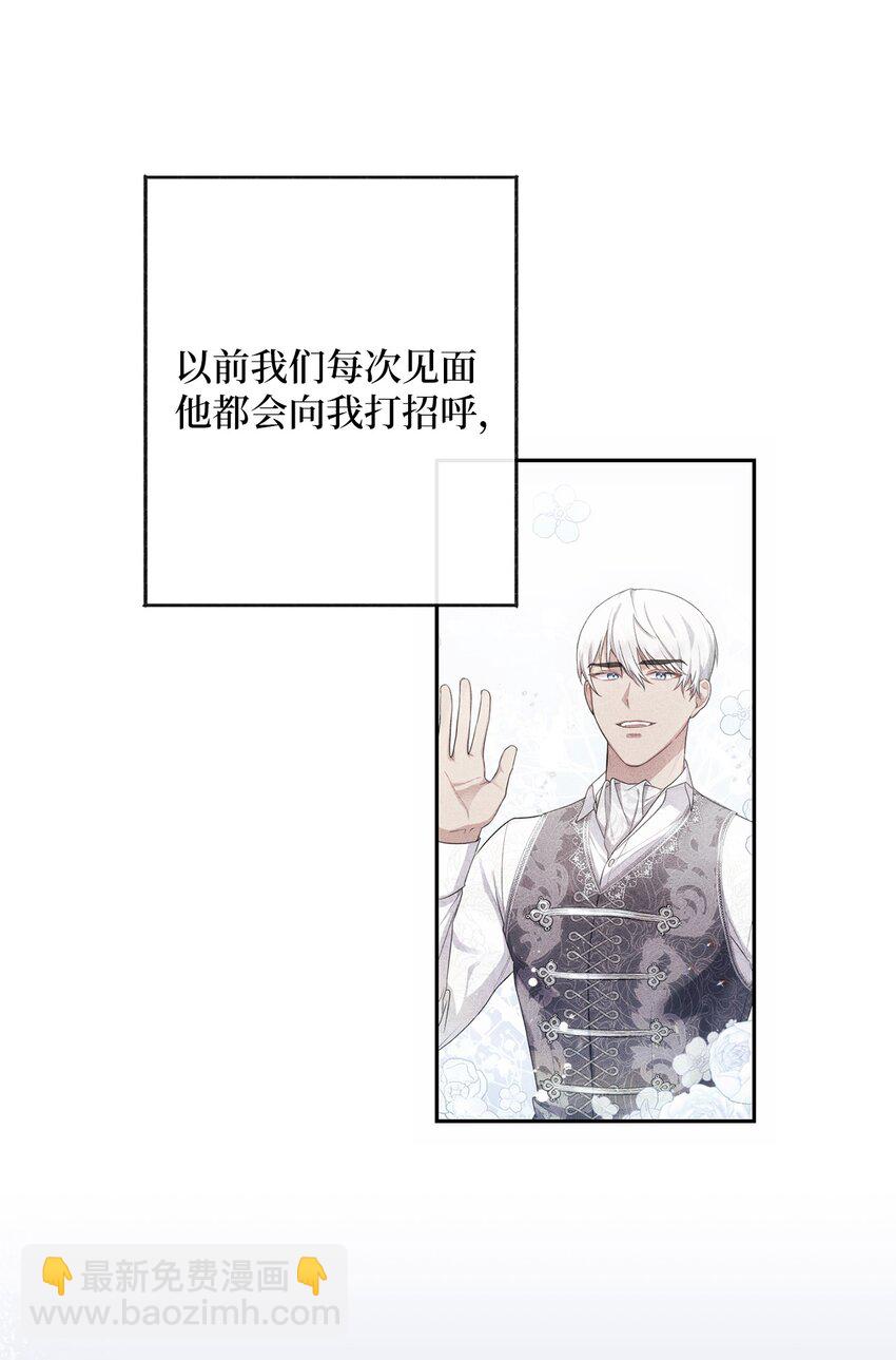 007 量尺寸(1/2)-第8话