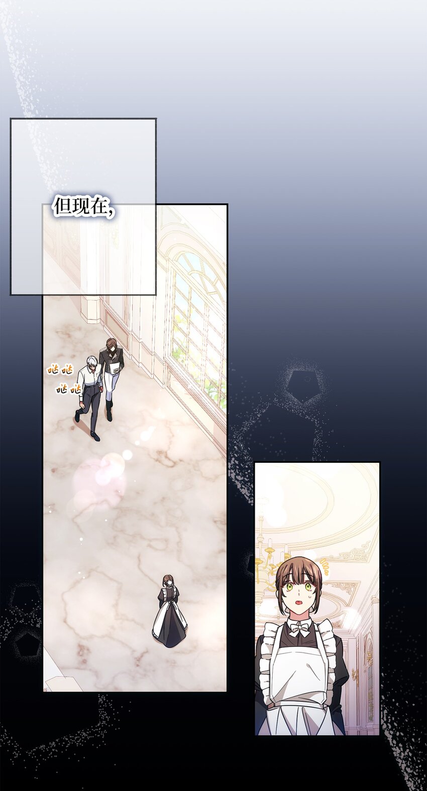 007 量尺寸(1/2)-第8话