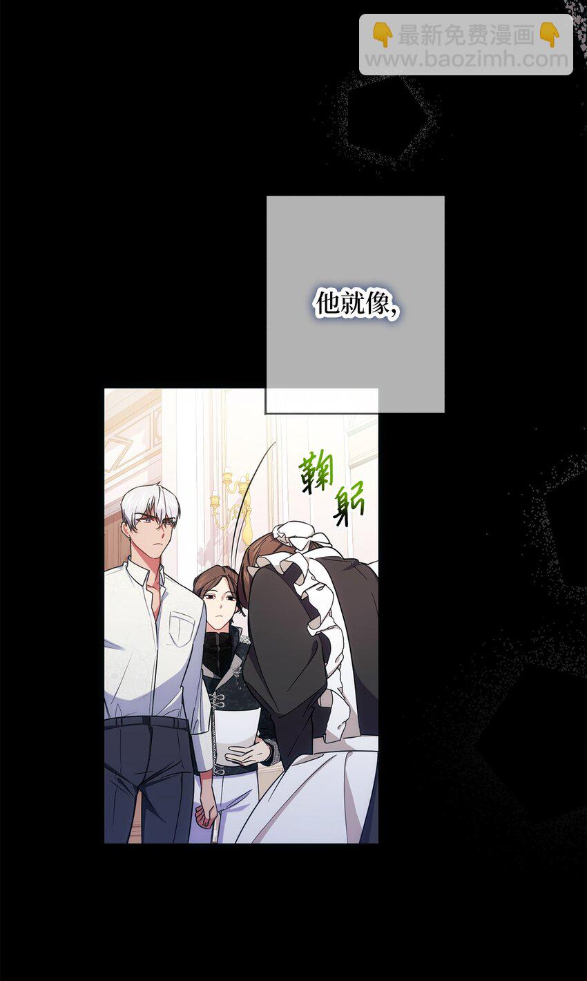 007 量尺寸(1/2)-第8话