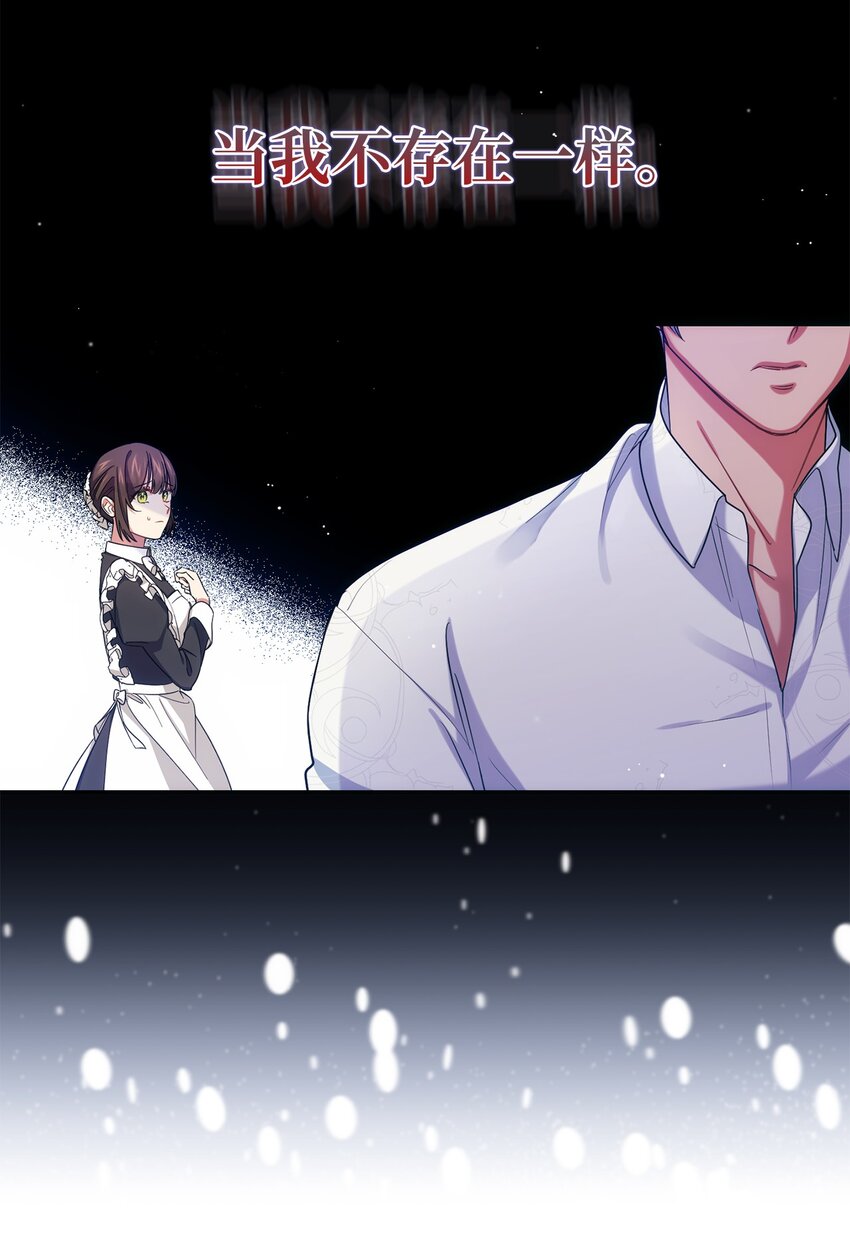 007 量尺寸(1/2)-第8话