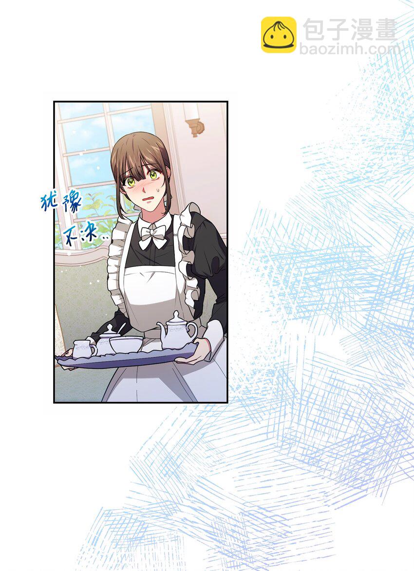 007 量尺寸(1/2)-第8话