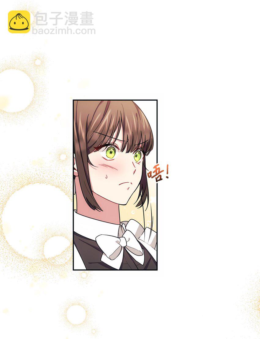 007 量尺寸(1/2)-第8话