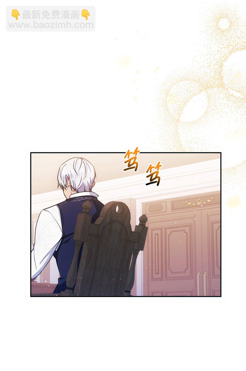 007 量尺寸(1/2)-第8话