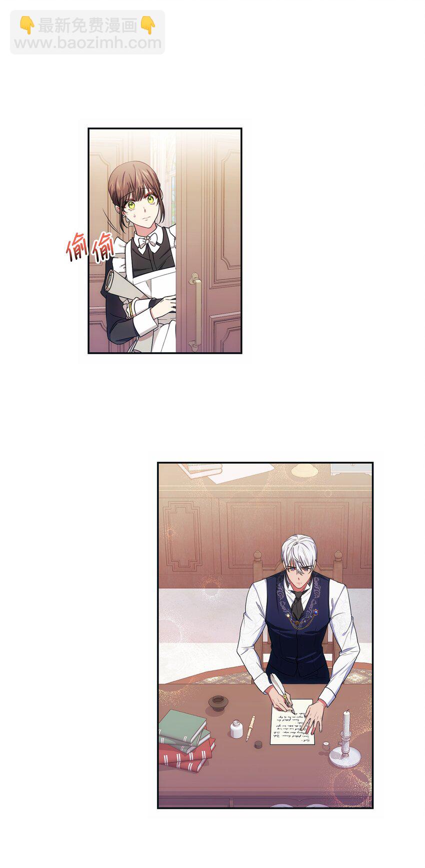 007 量尺寸(1/2)-第8话