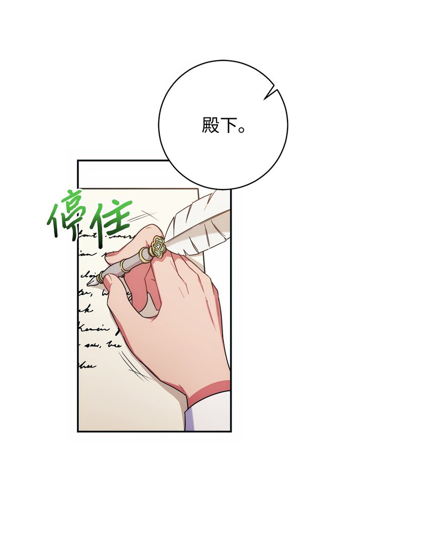 007 量尺寸(1/2)-第8话