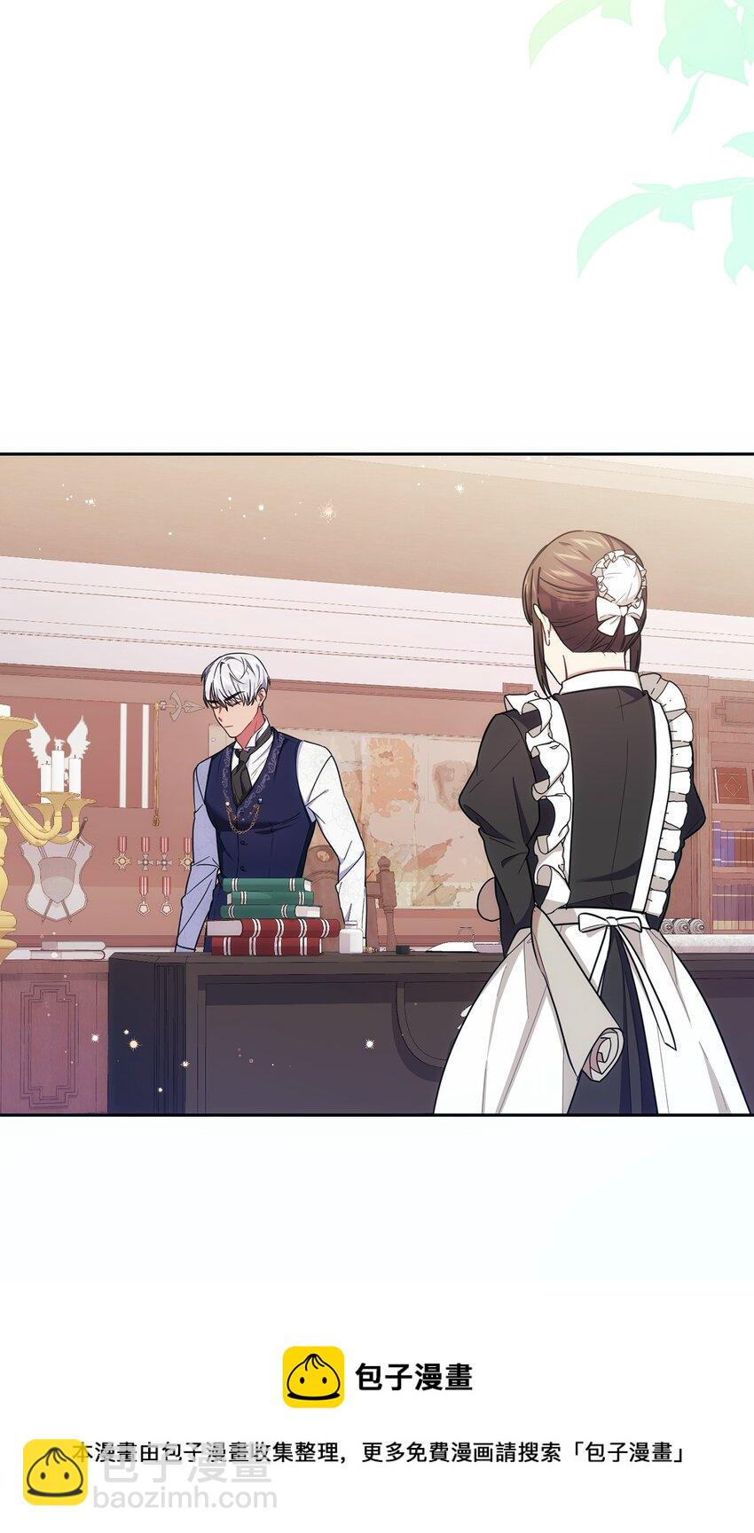 007 量尺寸(1/2)-第8话