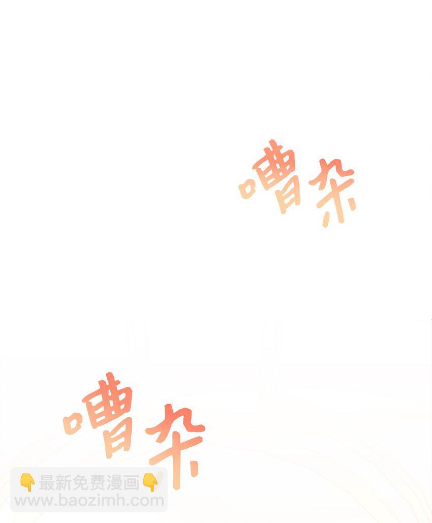 009 挑衅(1/2)-第10话