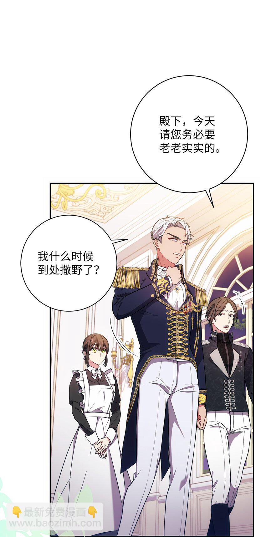 009 挑衅(1/2)-第10话