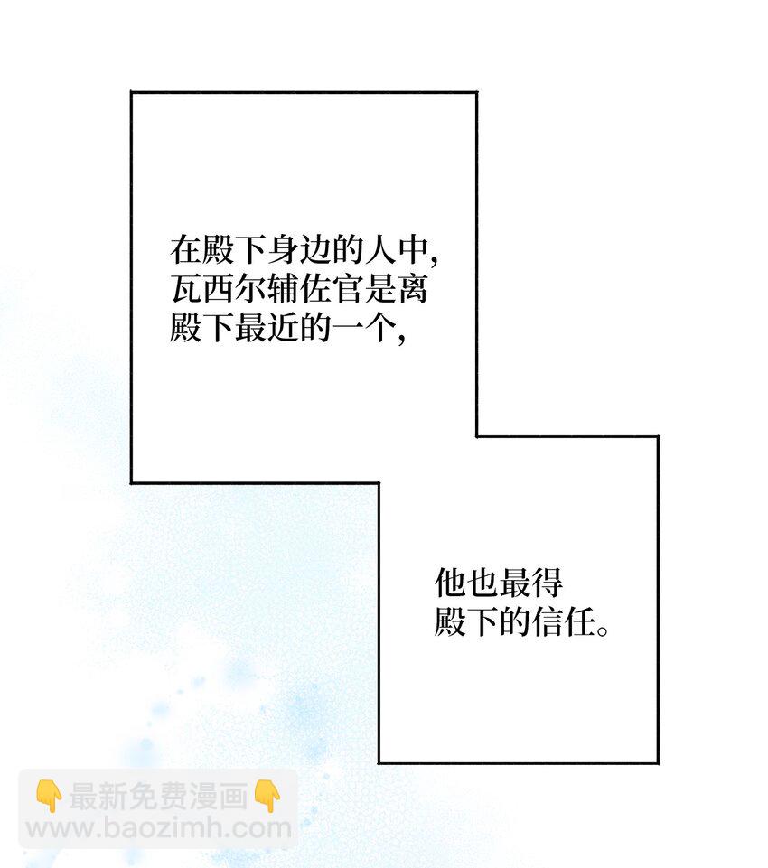 009 挑衅(1/2)-第10话