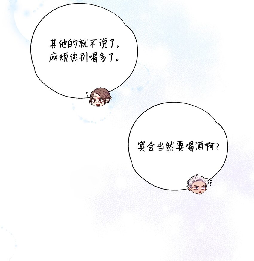 009 挑衅(1/2)-第10话