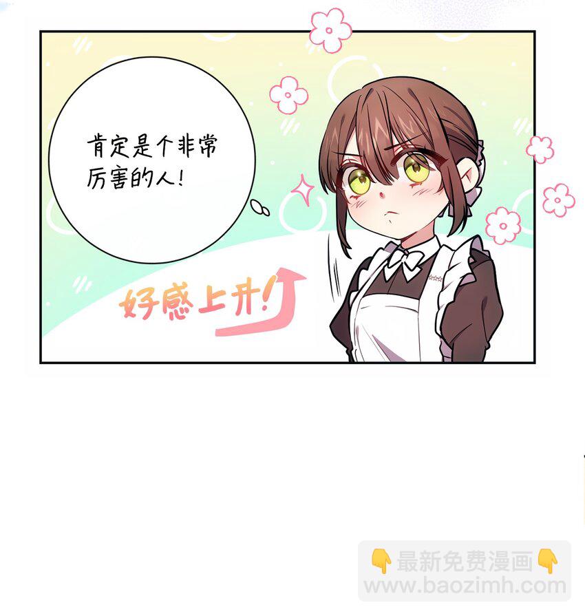 009 挑衅(1/2)-第10话