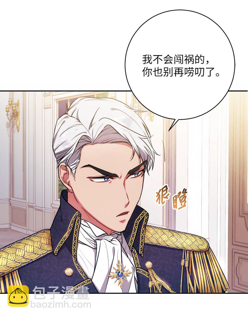 009 挑衅(1/2)-第10话