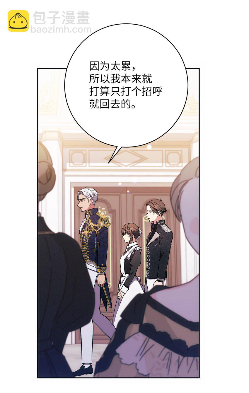 009 挑衅(1/2)-第10话