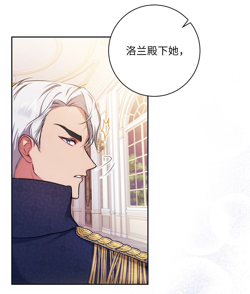 009 挑衅(1/2)-第10话