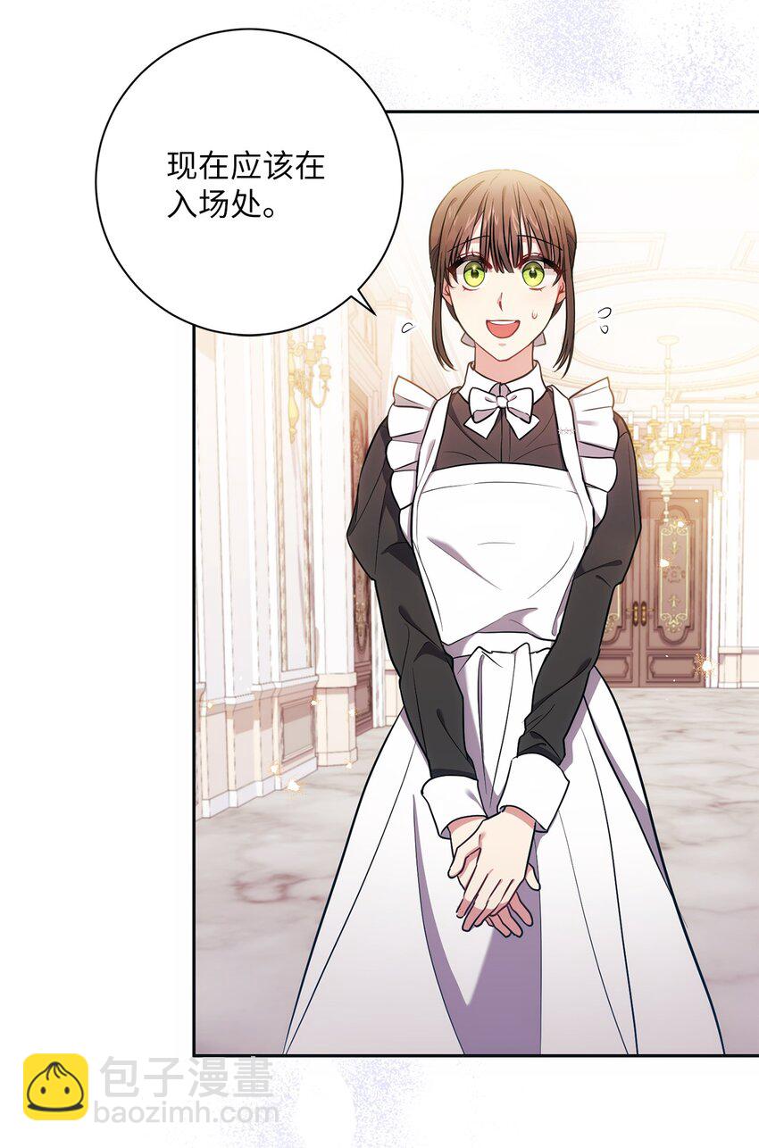 009 挑衅(1/2)-第10话