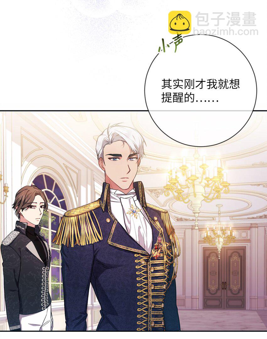 009 挑衅(1/2)-第10话