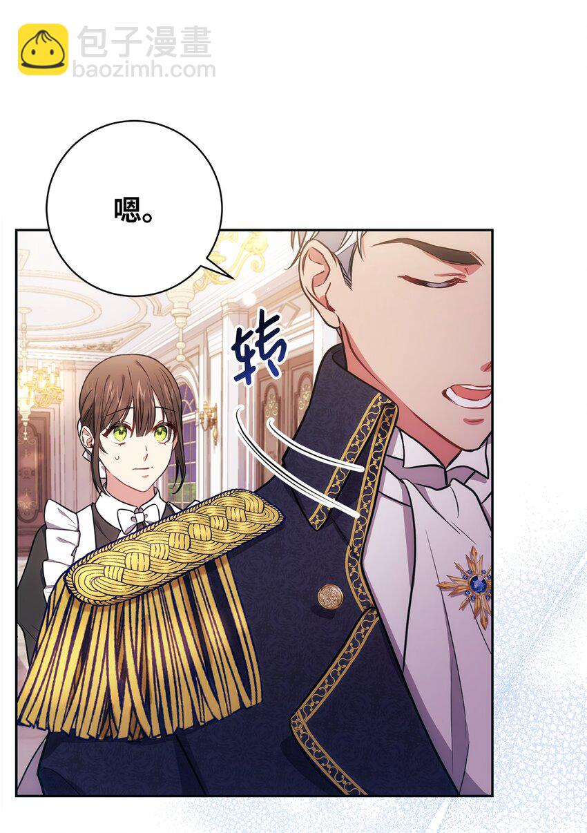 009 挑衅(1/2)-第10话