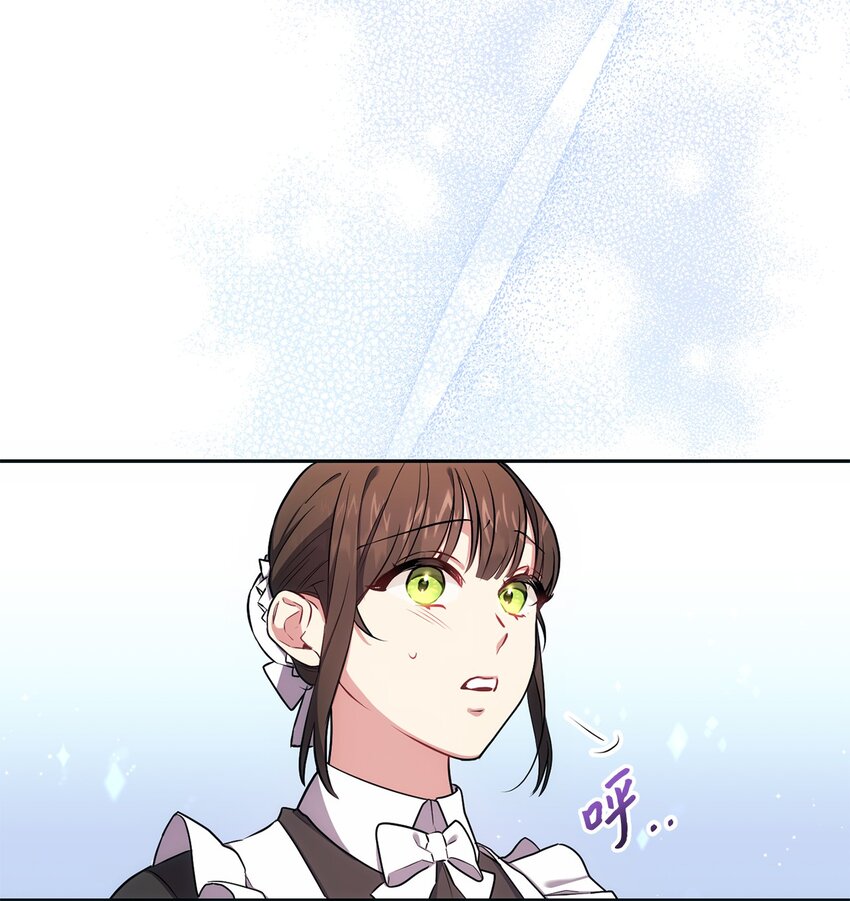 009 挑衅(1/2)-第10话