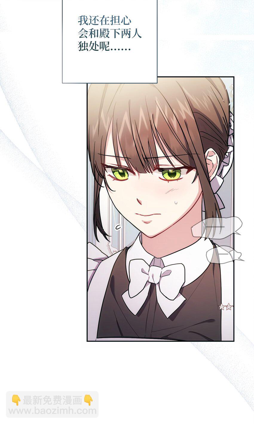 009 挑衅(1/2)-第10话