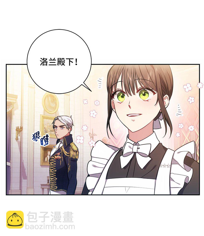 009 挑衅(1/2)-第10话